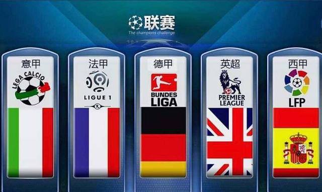 防守错位
